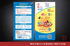 热门广告设计制作服务,专业的广告设计制作