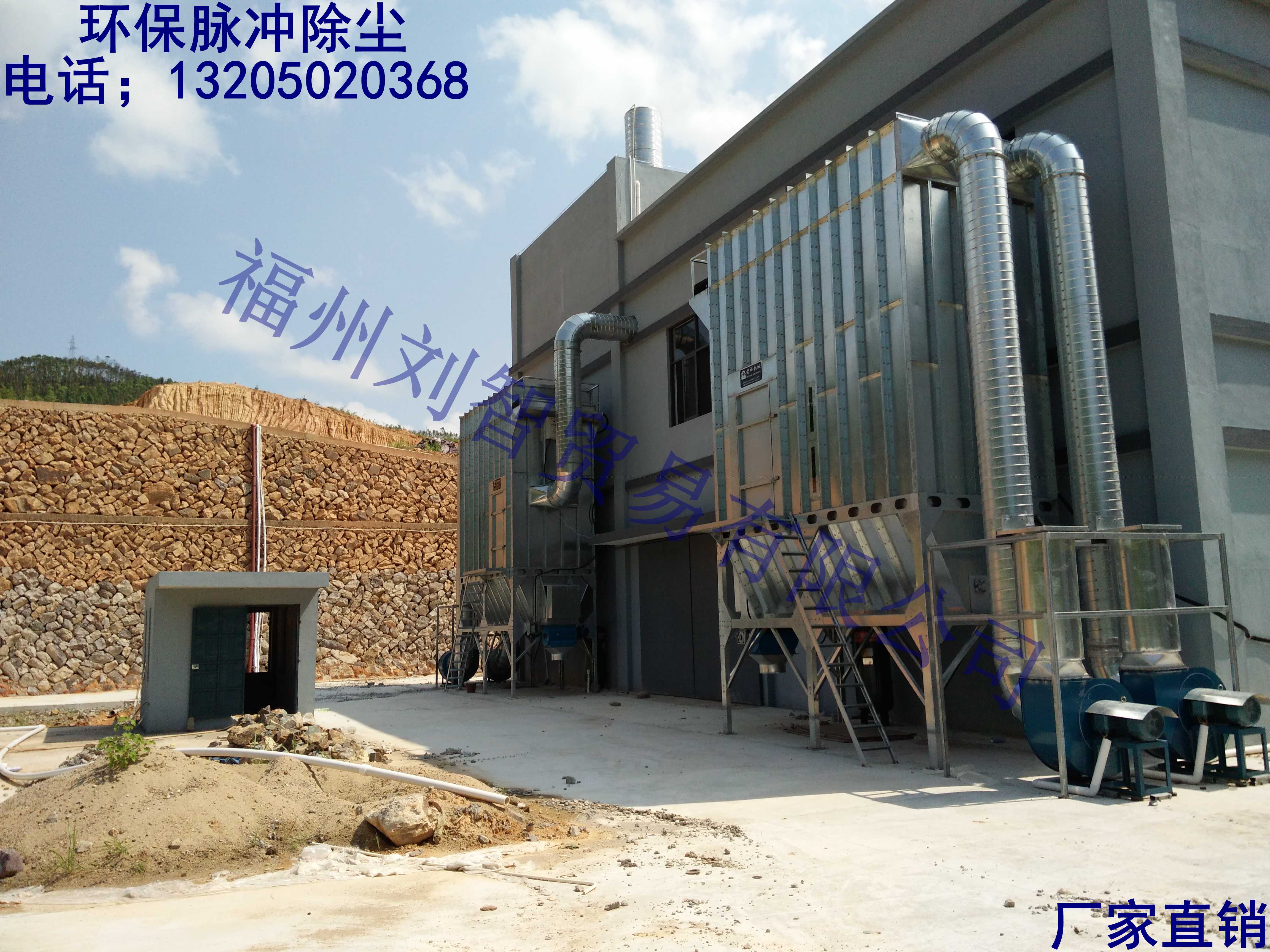 环保脉冲除尘系统