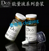 供应好用的蒂蔻能量液 南平蒂蔻能量液诚招代理