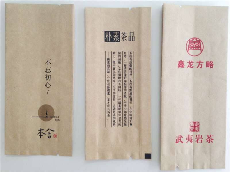 茶叶真空袋包装厂  茶叶真空袋定做  印刷茶叶真空袋