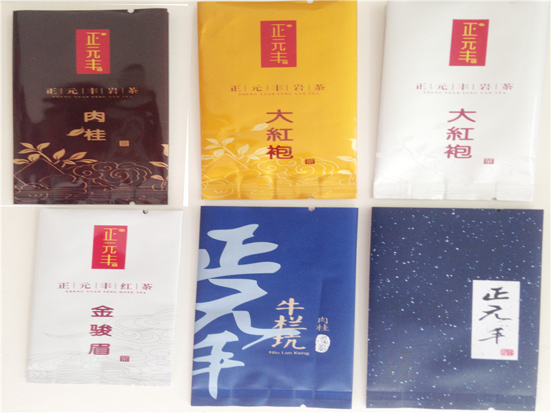 茶叶包装袋 茶叶包装袋印刷 茶叶包装袋印刷厂家