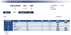 安徽传送长型物体小体积高吸附力小型玻璃容器_福建上等VOU长方向吸盘哪里有供应