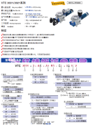 鑫亿迪物超所值的Mega龟型真空发生器出售_VMECA韩国真空代理