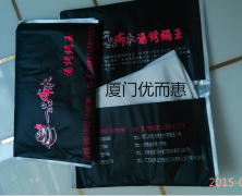 優而惠商貿優質紙巾生產供應_面紙供應