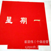 昆明星期垫——物超所值的星期垫优选洁美地毯