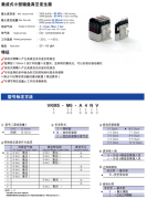 厦门价格合理的VKM5&VKX5键盘真空发生器哪里买，安徽集成式小型键盘真空发生器