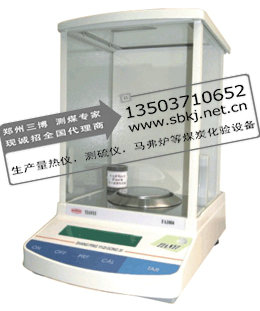 三博特供的电子分析天平