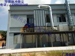 廢氣處理代理商 質量好的有機廢氣處理系統供應信息