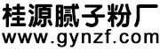 叠彩区桂源腻子粉厂
