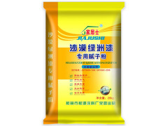 口碑好的桂源膩子粉當選桂林桂源膩子粉_家居美價格