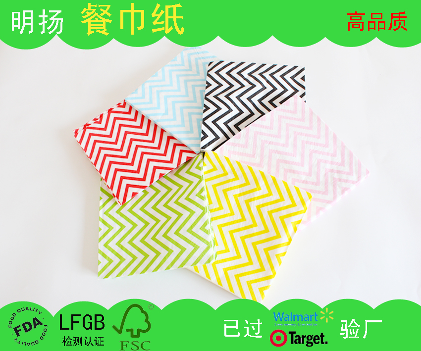染色印花纸巾party餐巾纸paper napkin 定制
