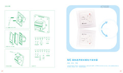 供应品质好的和旭供暖温控器，地暖和旭
