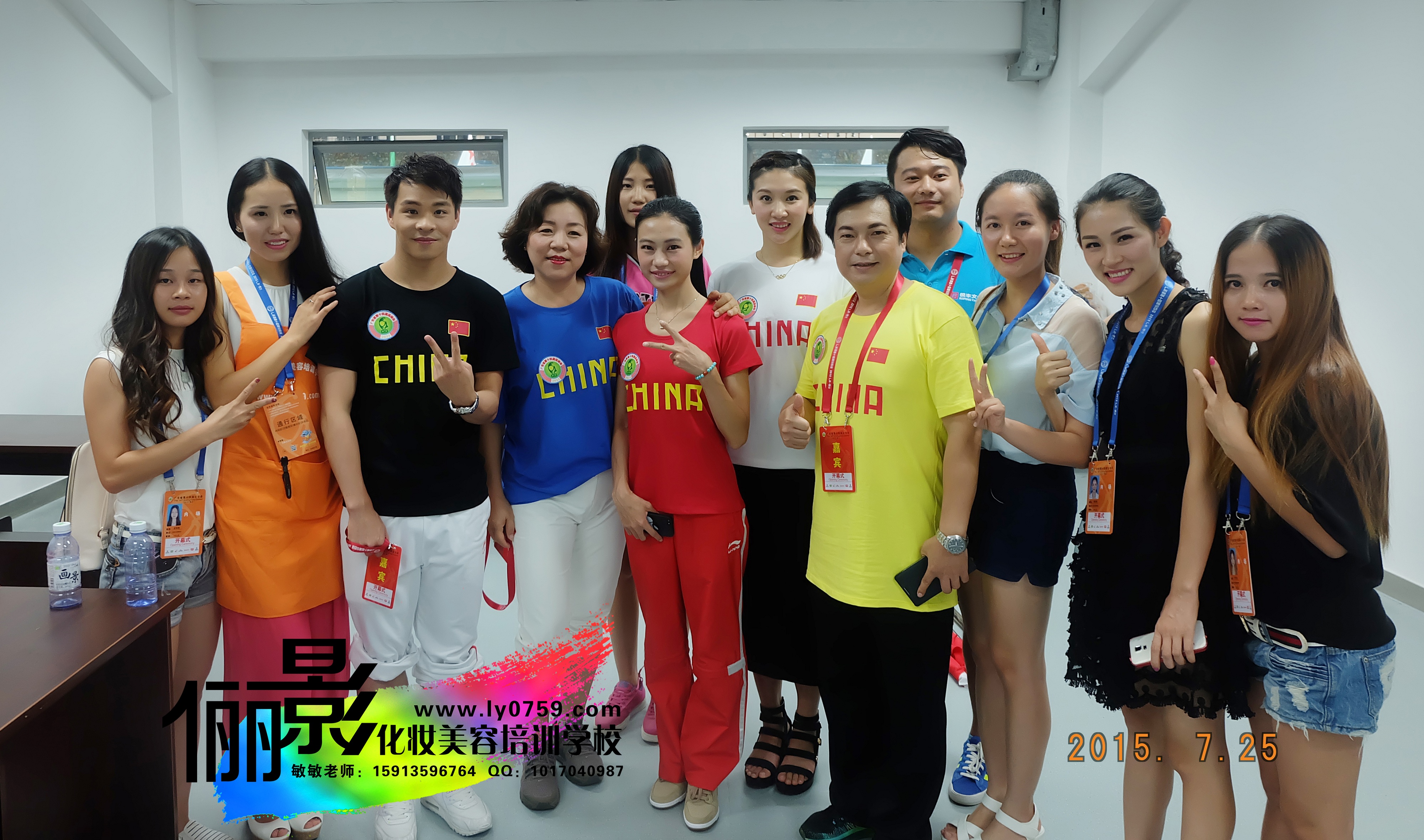 霞山化妝培訓學校新資訊|霞山化妝培訓學校哪里有