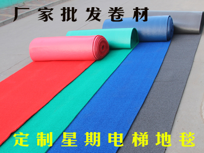 pvc卷材