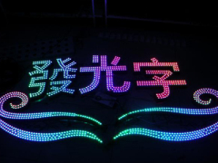 甘南沖孔字制作廠家|品質好的沖孔字批發出售