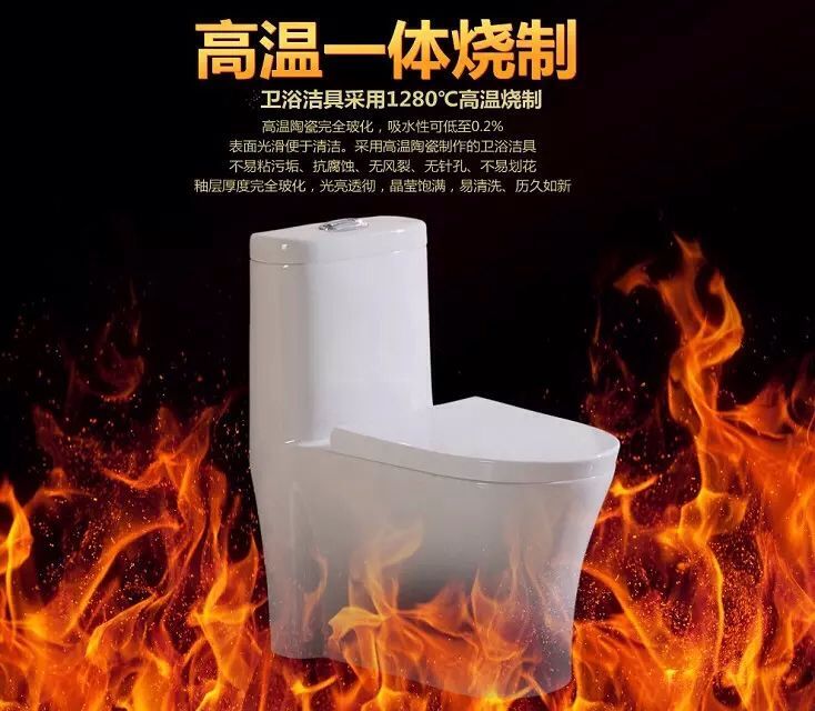 诺贝尔卫浴 广东品牌马桶 中国10大卫浴品牌