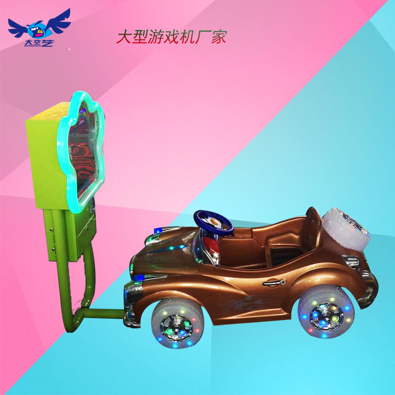 热销3D儿童投币摇摇老爷车