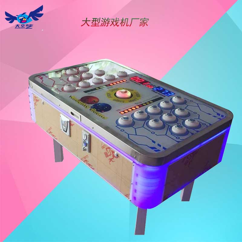 游乐场淘气豆投币亲子 打豆豆彩票打地鼠游戏机退扭蛋机