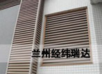 百叶窗