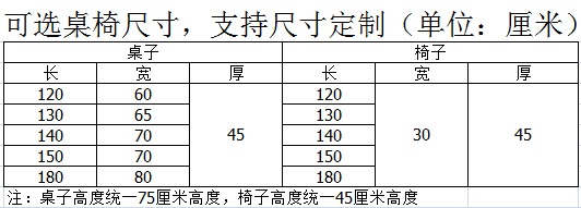 厦门买美式乡村餐桌椅哪家便宜|实木餐桌多少钱