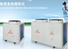 南宁商用空气能热水器哪家好，广西学校空气能热水工程