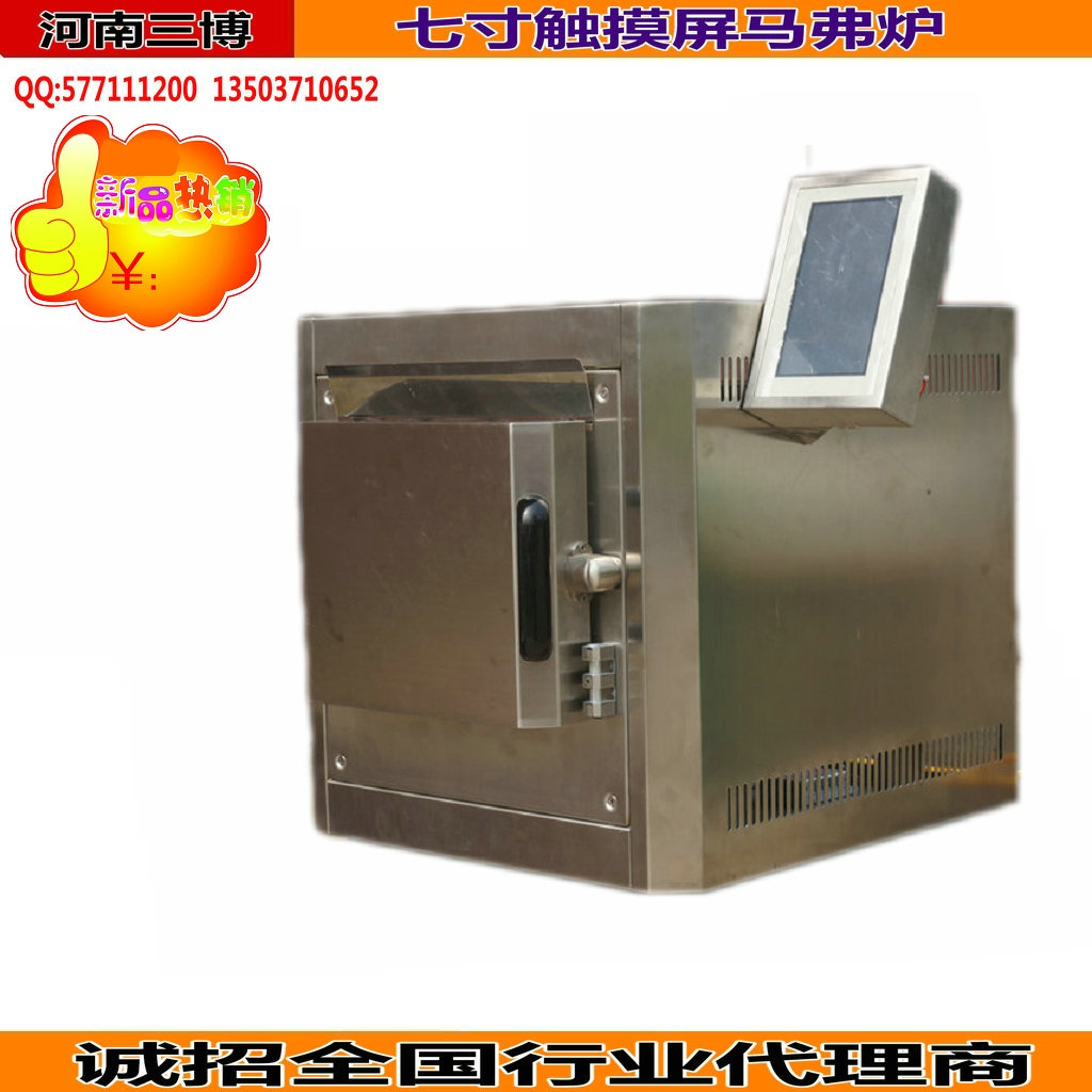 TN-M1000-6智能马弗炉