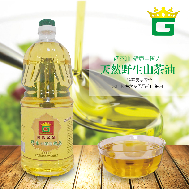 广西野生山茶油 1.6L纯天然山茶油批发