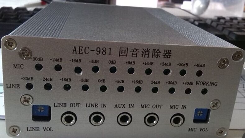 广鑫AEC-982视频会议回音消除器
