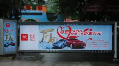 厂家供应北京广告道闸价格:优质的北京广告道闸厂家直销