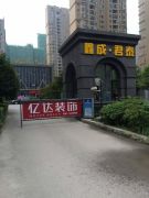 信譽好的泰州廣告道閘|廣東泰州廣告道閘價格范圍