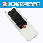 16鍵無線遙控器_哪里買16鍵多功能3000米無線遙控器實惠