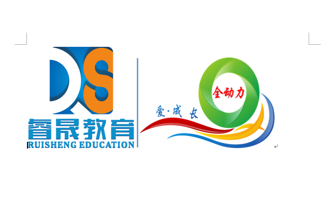 快速写作 快速阅读 思维导图