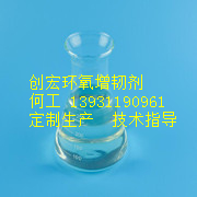 浙江活性增韌劑|石家莊創宏新材料實惠的活性樹脂用增韌劑批發