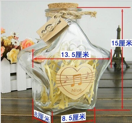 可批发 木塞许愿瓶 星星瓶 创意漂流礼品 喜糖瓶 布丁瓶