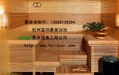 【推薦】杭州高性價比的 干蒸房設備|便宜的 干蒸房