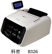 翰禹電子科技翰禹科技點鈔機怎么樣_煙臺翰禹科技點鈔機