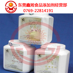 東莞著色劑品牌,好品牌好品質就選鑫湘