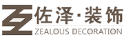 福州佐泽装饰工程有限公司