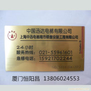 厦门哪里有三角牌定做 厦门销量好的铜牌供应