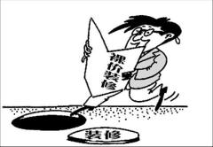 体贴的装修监理，可信赖的装修监理服务推荐