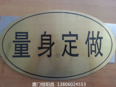 哪里能买到优良品质的铜牌——宁德铜牌厂