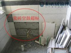 贝赛_专业的装修监理公司|优质装修监理