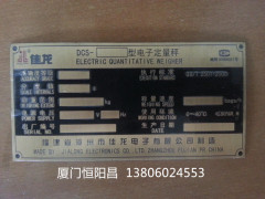 廈門哪有銷售價位合理的銅牌|找廈門三角牌