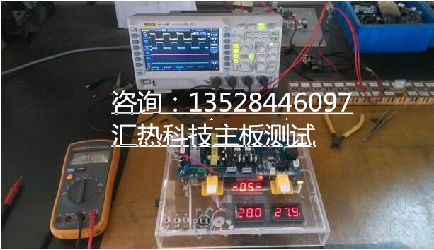 3.5KW电磁加热板 加热器生产商