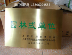 福建哪里有销售铜牌_三明机械设备铜牌