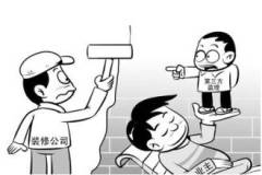 选择有品质的装修监理服务，当选贝赛——装修监理流程
