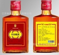250ml 白酒瓶 保健酒瓶现货