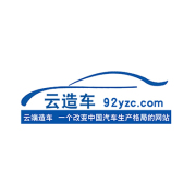 汽車行車記錄儀——沈陽三鐵科技提供優質云造車