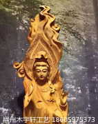 出色的根雕当选木宇轩：木质工艺品品