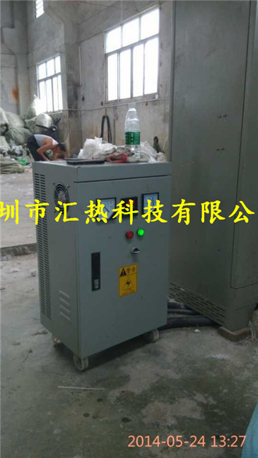 全国电磁加热器销售王